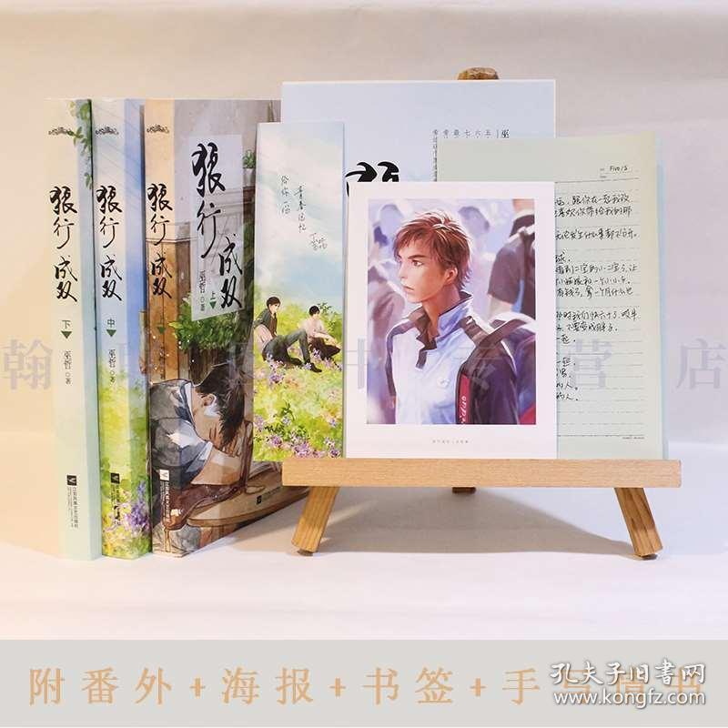 蛋糕物语