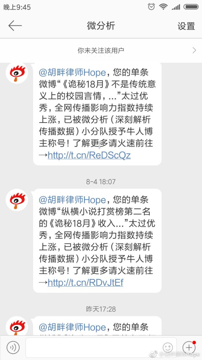 逃离声望森林