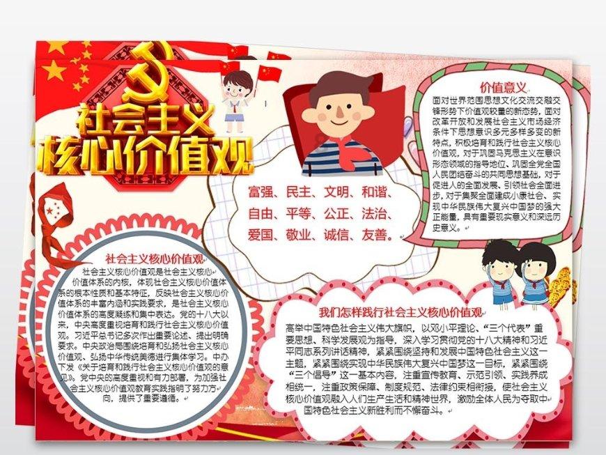 逃离小怪世界
